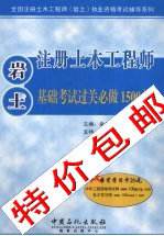 包含金山開發(fā)區(qū)精品巖土工程師培訓的詞條  第1張