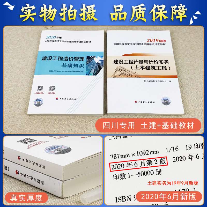 關于造價工程師用注冊嗎的信息  第2張