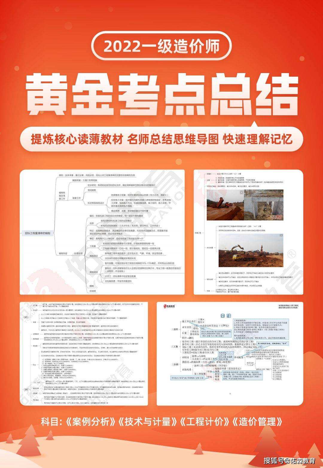 寧夏造價工程師證書領(lǐng)取時間的簡單介紹  第2張