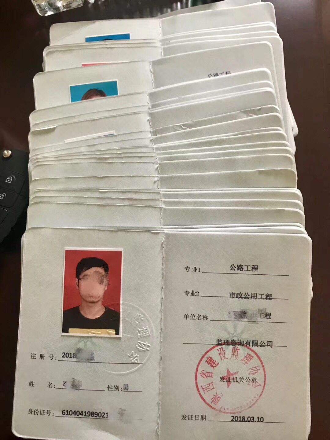 監理工程師扣分,總監理工程師扣分后果  第1張