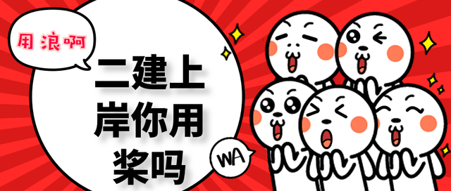 注冊二級建造師證書樣本注冊二級建造師證查詢 第1張 注冊二級建造師證書樣本注冊二級建造師證查詢 第1張