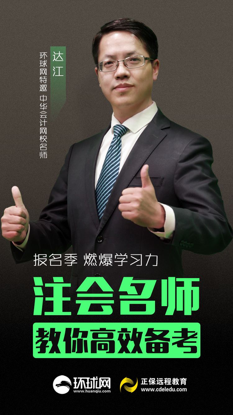 造價工程師兼職接活,造價工程師達(dá)江  第2張