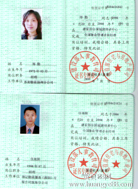 2022年全國注冊監(jiān)理工程師天津監(jiān)理工程師  第1張