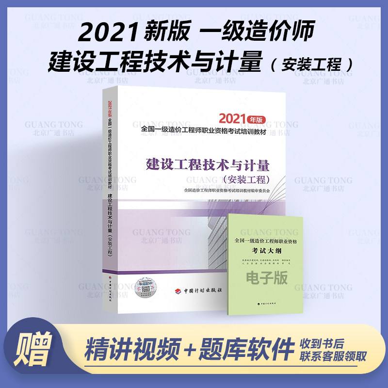 無錫造價工程師無錫造價工程信息網 第1張 無錫造價工程師無錫造價工程信息網 第1張