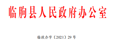 內蒙古考安全工程師會有補貼中級職稱國家有補貼嗎 第22張 內蒙古考安全工程師會有補貼中級職稱國家有補貼嗎 第22張