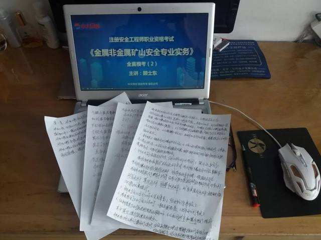 郵政公司需要注冊(cè)安全工程師嗎一個(gè)公司需要幾個(gè)注冊(cè)安全工程師  第2張