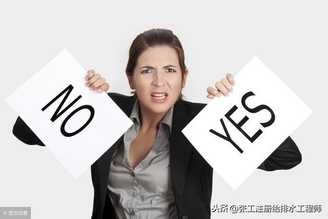 關(guān)于注冊(cè)巖土工程師掛靠處罰的信息 第1張 關(guān)于注冊(cè)巖土工程師掛靠處罰的信息 第1張