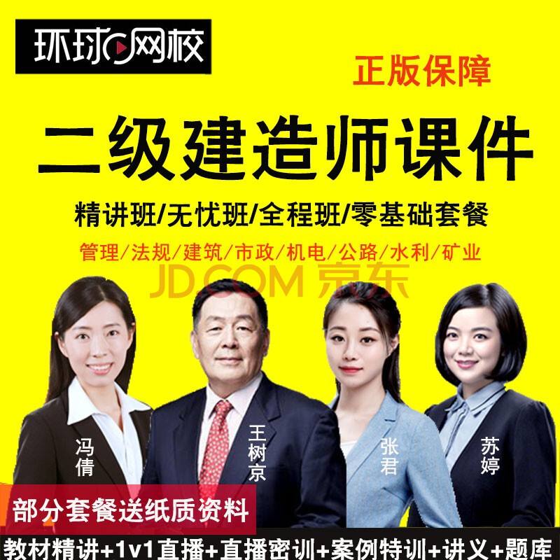 一級建造師水利水電實務(wù)教材二級建造師水利實務(wù)教材  第1張
