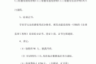 韓江建設注冊監(jiān)理工程師招聘韓江建設注冊監(jiān)理工程師招聘網(wǎng)  第1張