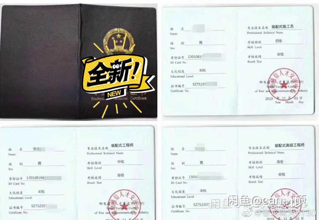 bim建筑消防工程師培訓BIM消防工程師培訓提供建筑培訓服務 第2張 bim建筑消防工程師培訓BIM消防工程師培訓提供建筑培訓服務 第2張