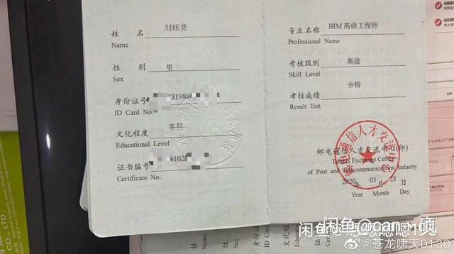 bim建筑消防工程師培訓BIM消防工程師培訓提供建筑培訓服務 第3張 bim建筑消防工程師培訓BIM消防工程師培訓提供建筑培訓服務 第3張