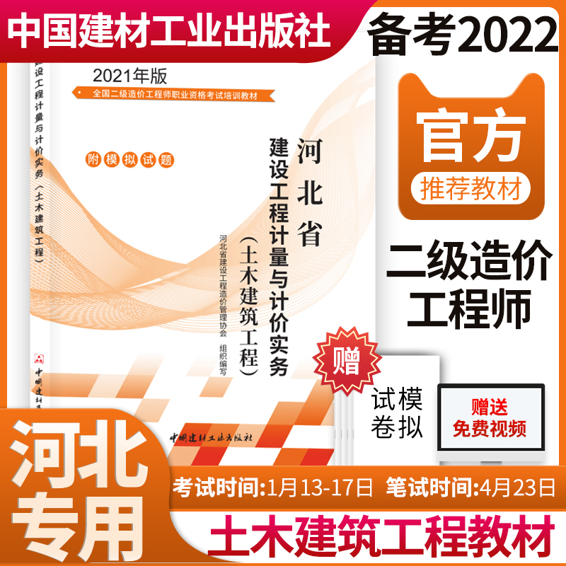 包含造價公司可以考巖土工程師嗎的詞條 第2張 包含造價公司可以考巖土工程師嗎的詞條 第2張