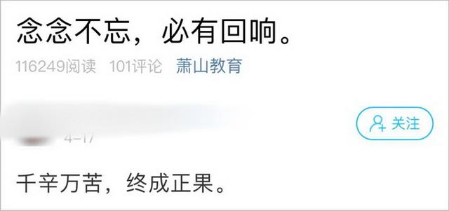 中國優秀巖土工程師一級巖土注冊工程師 第1張 中國優秀巖土工程師一級巖土注冊工程師 第1張