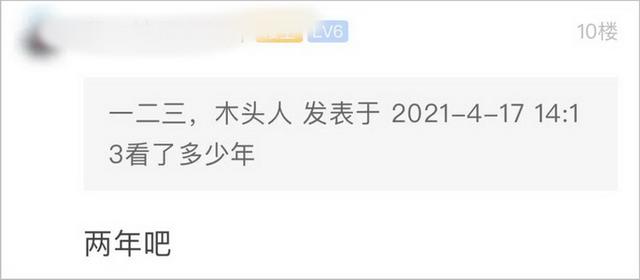 中國優秀巖土工程師一級巖土注冊工程師 第3張 中國優秀巖土工程師一級巖土注冊工程師 第3張