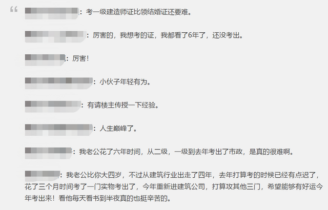 中國優秀巖土工程師一級巖土注冊工程師 第4張 中國優秀巖土工程師一級巖土注冊工程師 第4張
