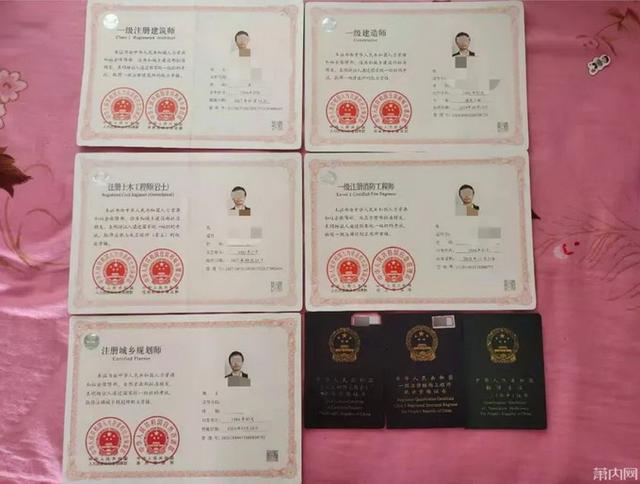 中國優秀巖土工程師一級巖土注冊工程師 第5張 中國優秀巖土工程師一級巖土注冊工程師 第5張