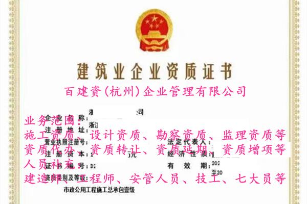 寧波國家注冊監理工程師招聘,寧波國家注冊監理工程師招聘信息  第2張