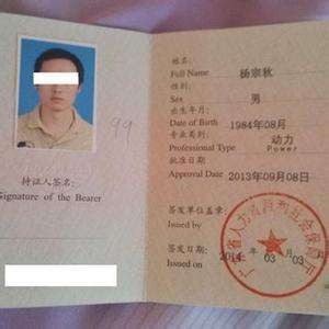 注冊(cè)巖土工程師考試要求幾年全部通過(guò),注冊(cè)巖土工程師永久可用嗎  第2張