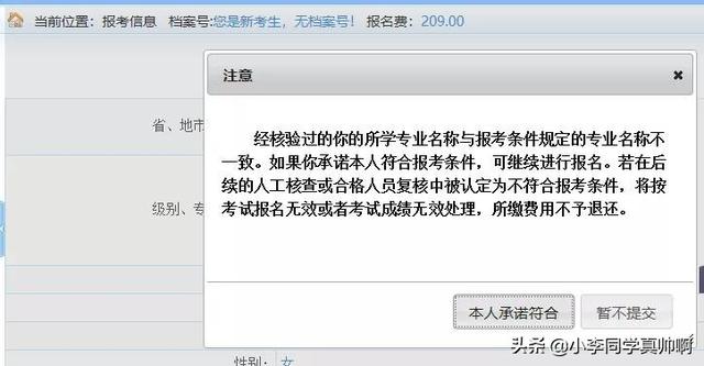 天津市注冊(cè)安全工程師報(bào)名天津注冊(cè)安全工程師報(bào)名時(shí)間2022 第23張 天津市注冊(cè)安全工程師報(bào)名天津注冊(cè)安全工程師報(bào)名時(shí)間2022 第23張