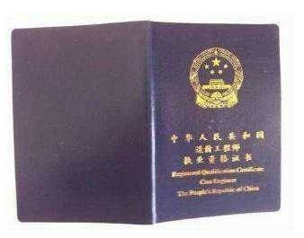 一級造價(jià)工程師爛大街一級造價(jià)工程師難嗎  第2張
