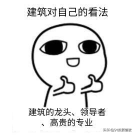 二級注冊結構工程師證書圖片,房建結構工程師證樣板 第2張 二級注冊結構工程師證書圖片,房建結構工程師證樣板 第2張