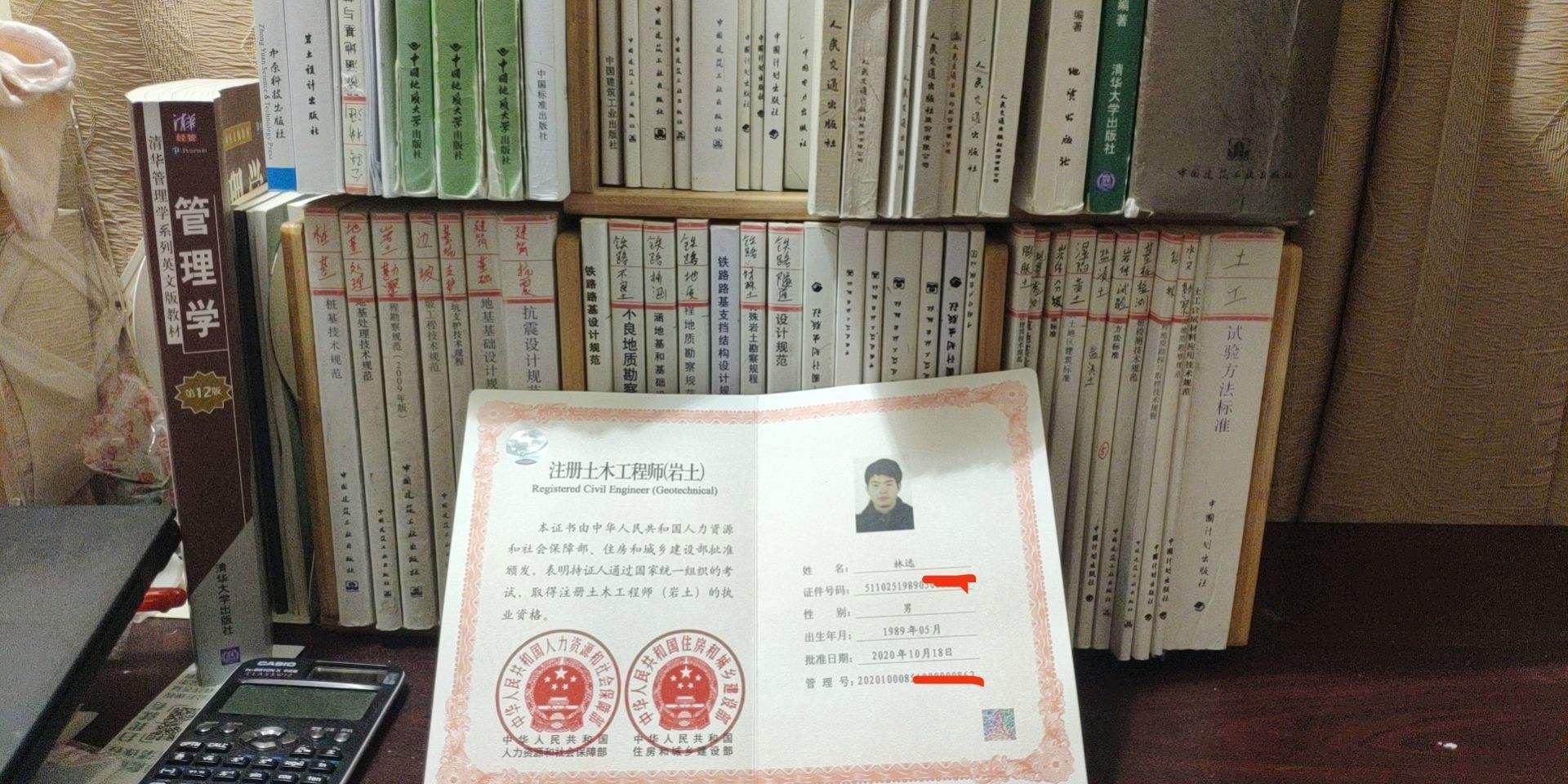 注冊(cè)巖土工程師多少分,巖土報(bào)名對(duì)單位有要求嗎  第2張
