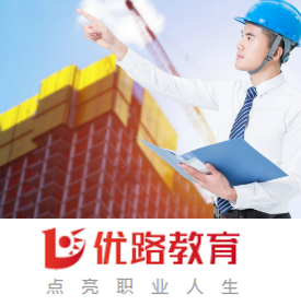 注冊監(jiān)理工程師兼職群,招聘監(jiān)理工程師兼職  第1張