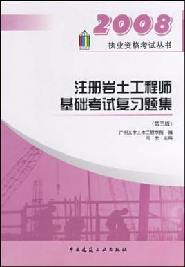 巖土工程師證報(bào)名時(shí)間,35歲后不要考巖土工程師  第2張