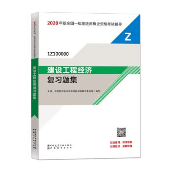 一級建造師教材會變嗎一建和二建含金量的區(qū)別  第2張