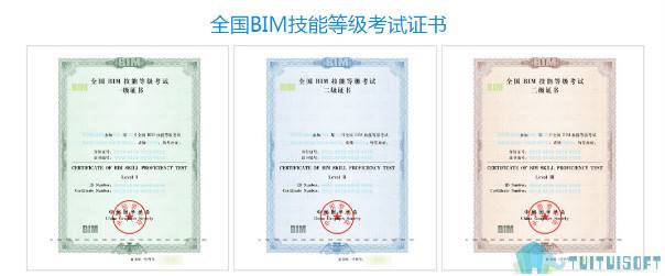 bim建筑工程師考哪個(gè)大學(xué)好的簡(jiǎn)單介紹  第1張