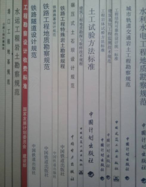 環境工程怎么報考注冊安全工程師通信工程考注冊巖土工程師  第2張