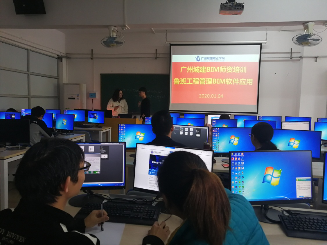 江西省bim工程師實操培訓全國bim工程師專業技術等級培訓服務平臺  第1張