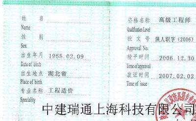 包含造價(jià)工程師哪門最簡單的詞條 第2張 包含造價(jià)工程師哪門最簡單的詞條 第2張