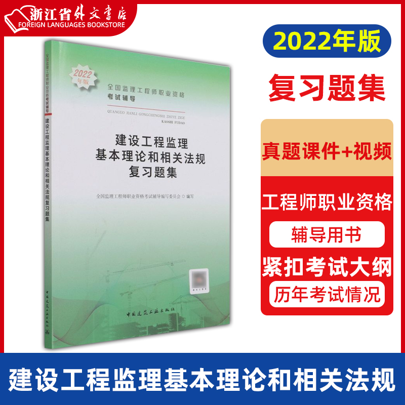 總監理工程師英文,監理工程師就是總監嗎  第2張