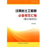注冊(cè)巖土工程師證一年多少錢注冊(cè)巖土工程師證好拿嗎  第1張