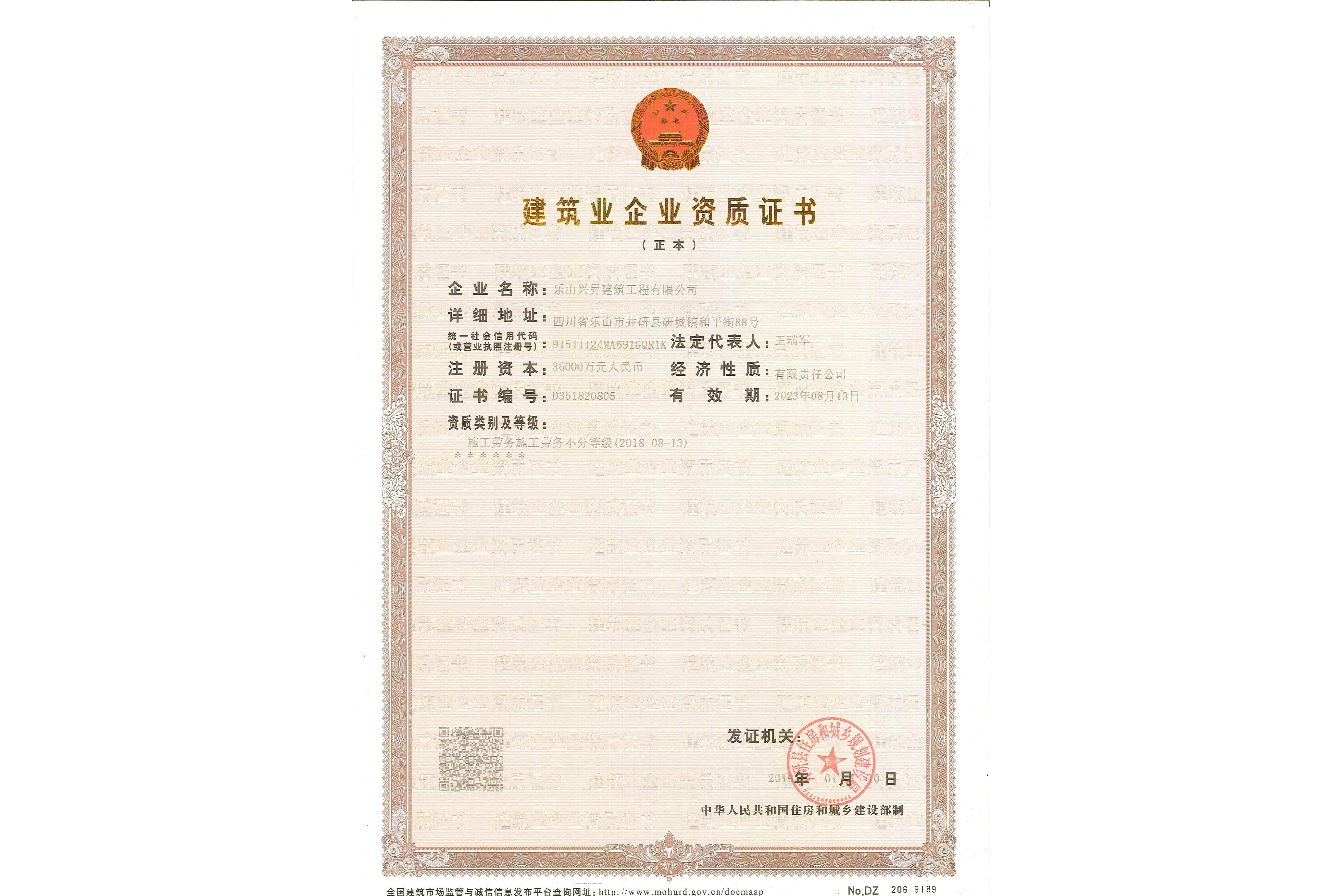 注冊(cè)巖土工程師證一年多少錢注冊(cè)巖土工程師證好拿嗎  第2張
