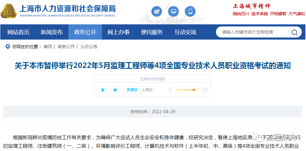 結(jié)構(gòu)工程師和建筑師哪個(gè)收入高,上海建筑結(jié)構(gòu)工程師收入  第2張