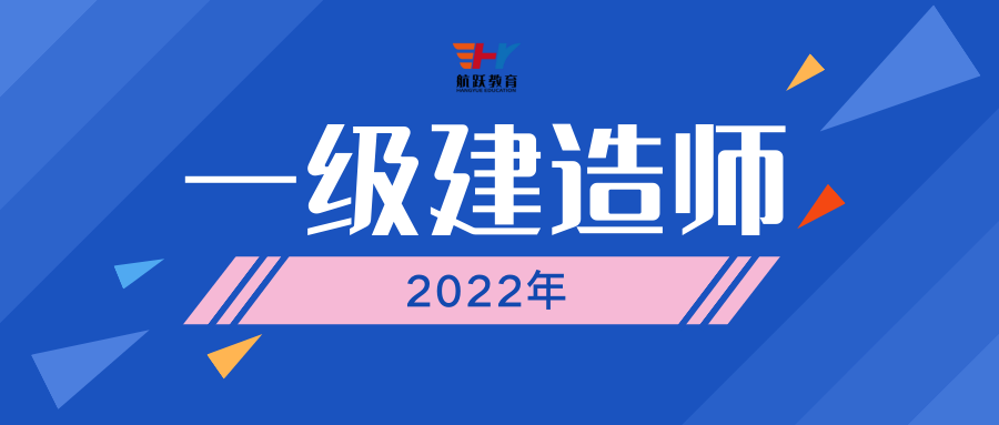 消防和建造師哪個(gè)好,消防一級(jí)建造師  第1張