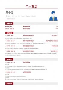 安全工程師工作簡歷表,安全工程師的工作內(nèi)容是什么  第2張