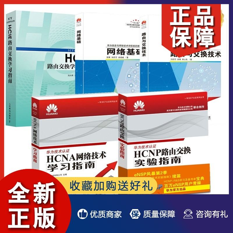 包含華為整機結(jié)構(gòu)開發(fā)工程師的詞條  第2張