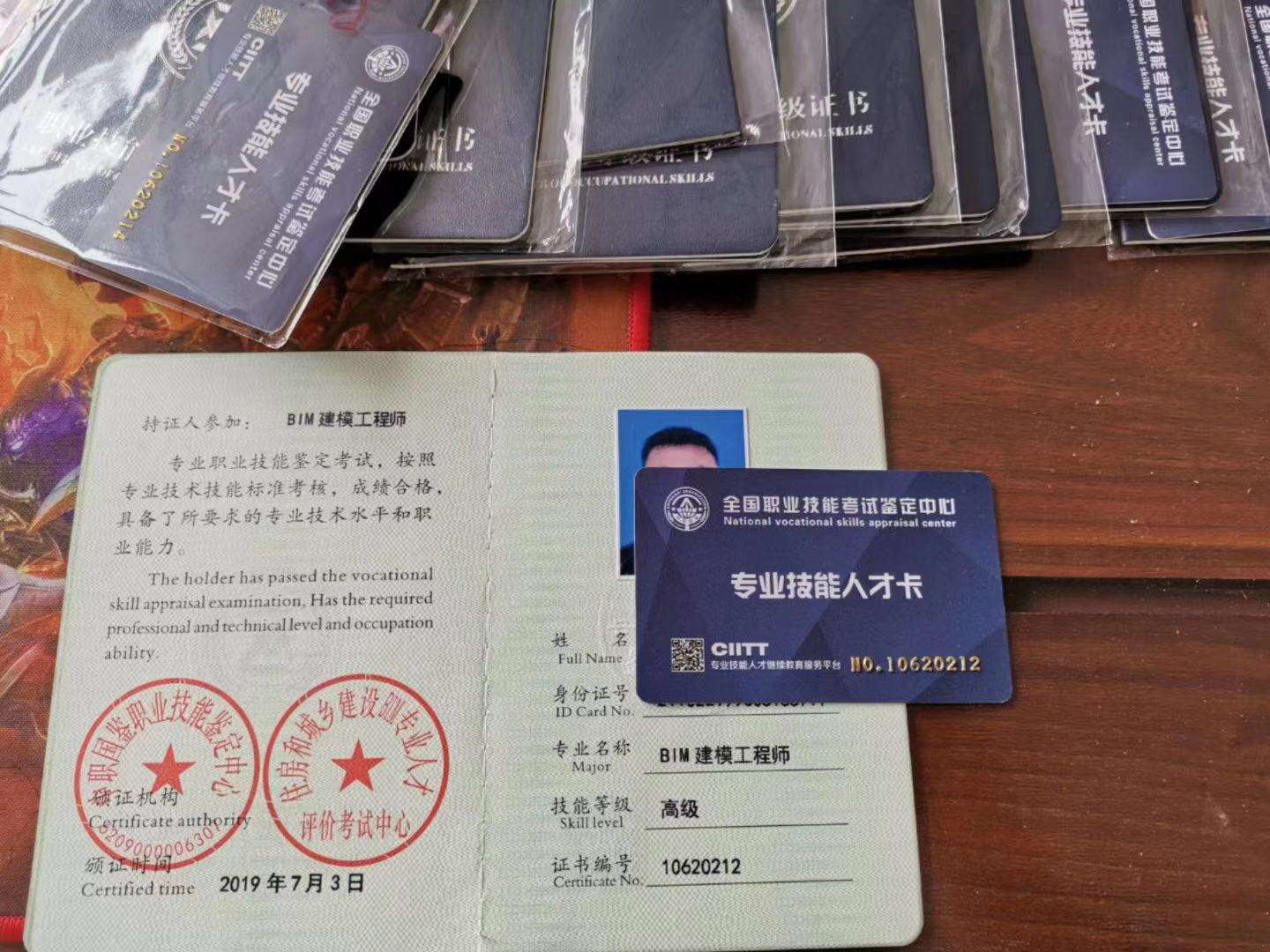工程招標需要多少bim工程師招投標要用到bim高級工程師證嗎  第2張