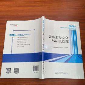 監(jiān)理工程師培訓(xùn)考試用書,2022水利監(jiān)理考試用書  第2張