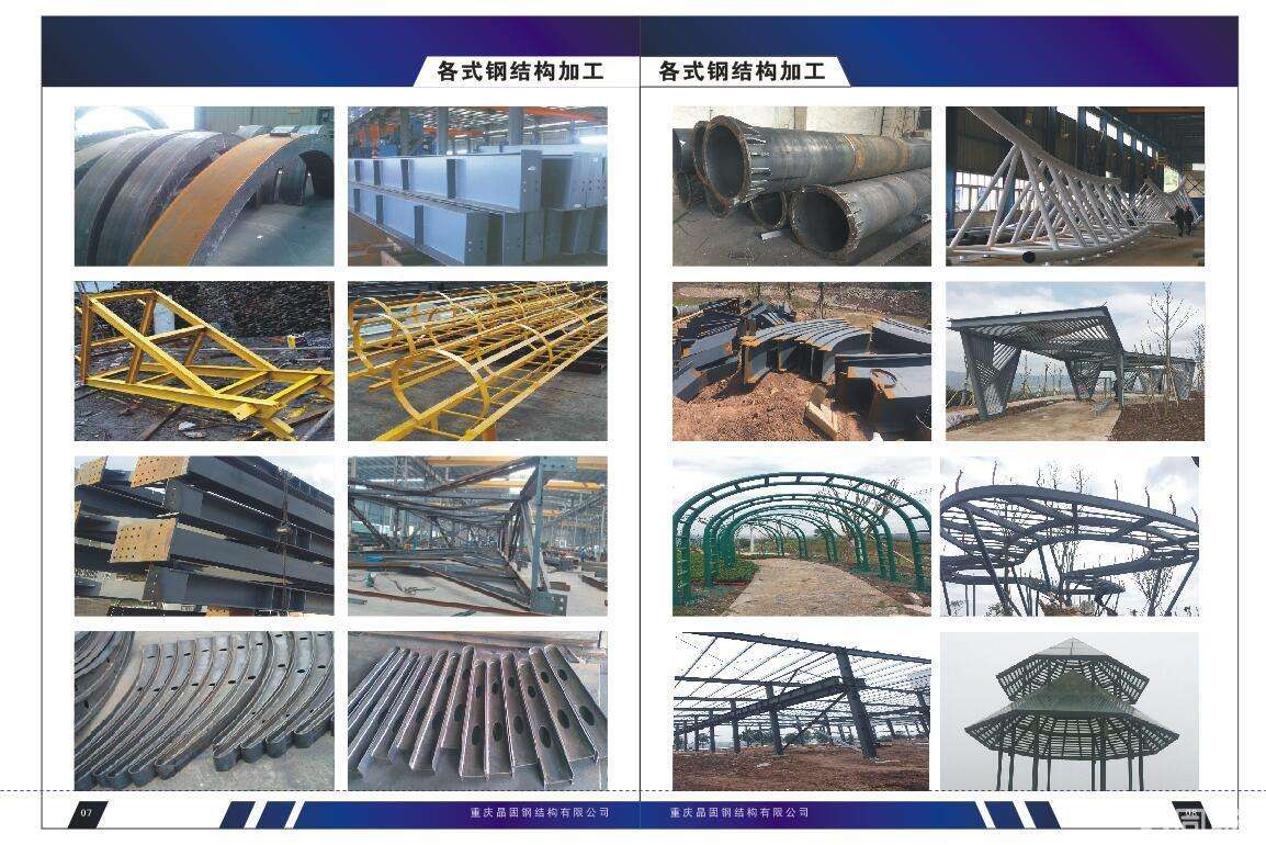 天津靜海區鈑金結構工程師招聘重慶鈑金結構工程師招聘信息  第1張