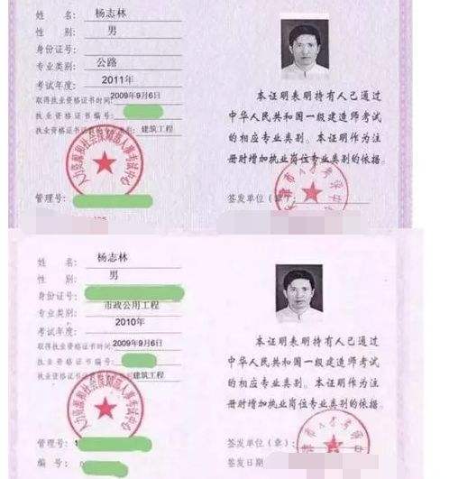 注冊(cè)安全工程師單位注安2022官方教材  第1張