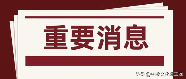 一級造價師各科多少分造價工程師及格標(biāo)準(zhǔn) 第2張 一級造價師各科多少分造價工程師及格標(biāo)準(zhǔn) 第2張
