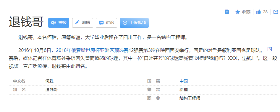 火樂科技結構工程師火樂科技有限公司咋樣  第2張