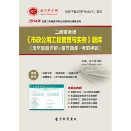 市政二級(jí)建造師招聘宿遷市政二級(jí)建造師招聘  第2張