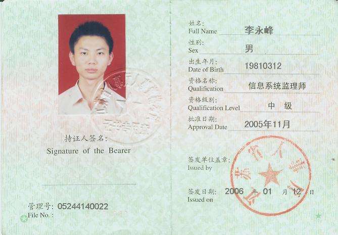 監理工程師需要什么條件考監理工程師需要什么條件  第2張