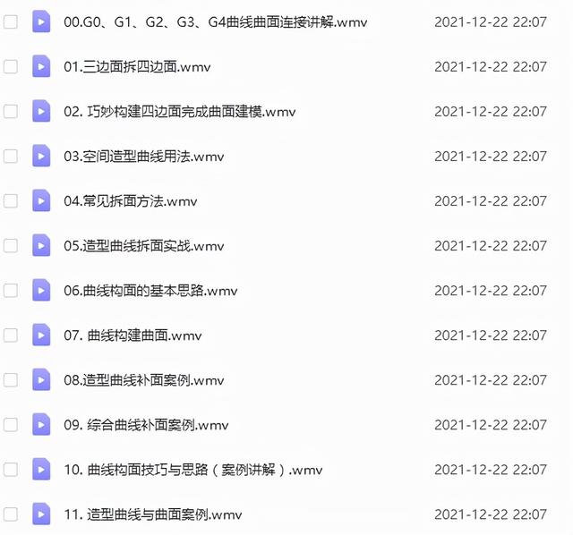 結(jié)構(gòu)工程師可以當(dāng)老師嗎現(xiàn)代文秘可以當(dāng)老師嗎 第9張 結(jié)構(gòu)工程師可以當(dāng)老師嗎現(xiàn)代文秘可以當(dāng)老師嗎 第9張