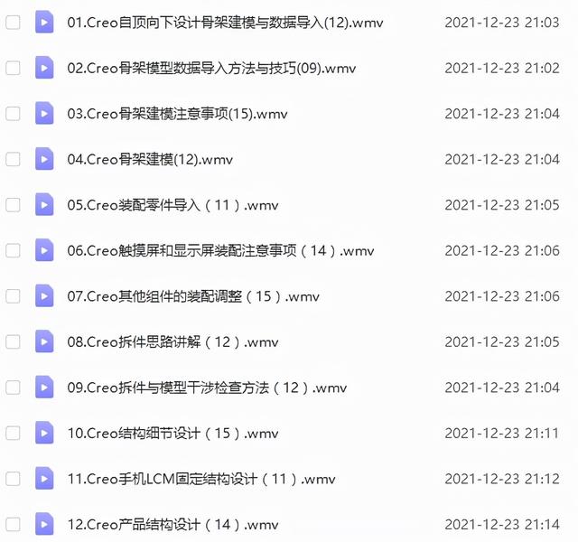 結(jié)構(gòu)工程師可以當(dāng)老師嗎現(xiàn)代文秘可以當(dāng)老師嗎 第13張 結(jié)構(gòu)工程師可以當(dāng)老師嗎現(xiàn)代文秘可以當(dāng)老師嗎 第13張